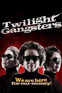 Twilight Gangsters