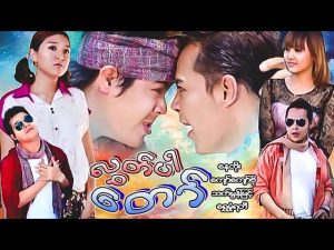 လွှတ်ပါတော်