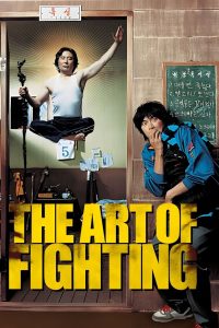 The Art of Fighting