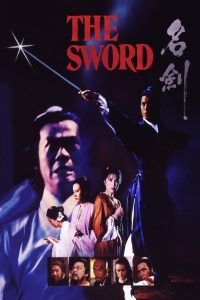 The Sword